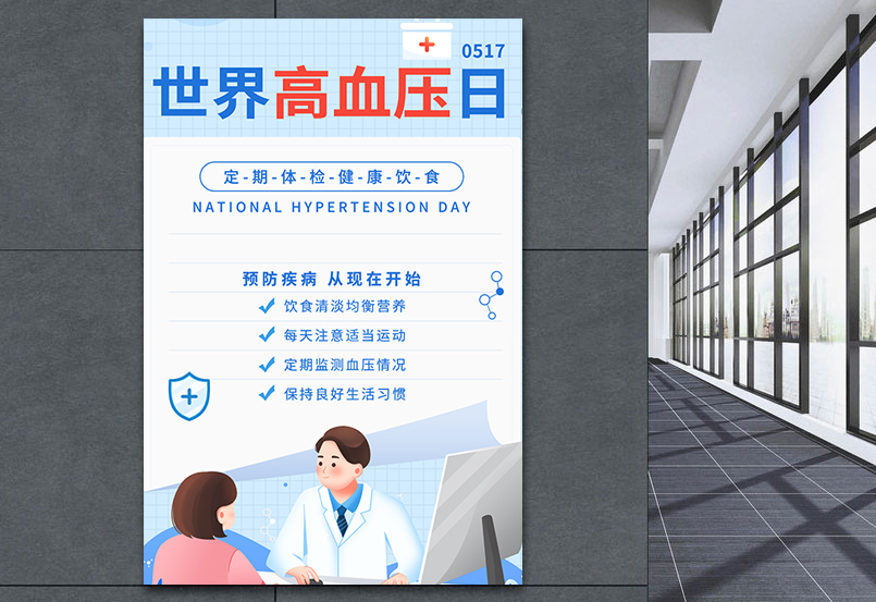 海报设计