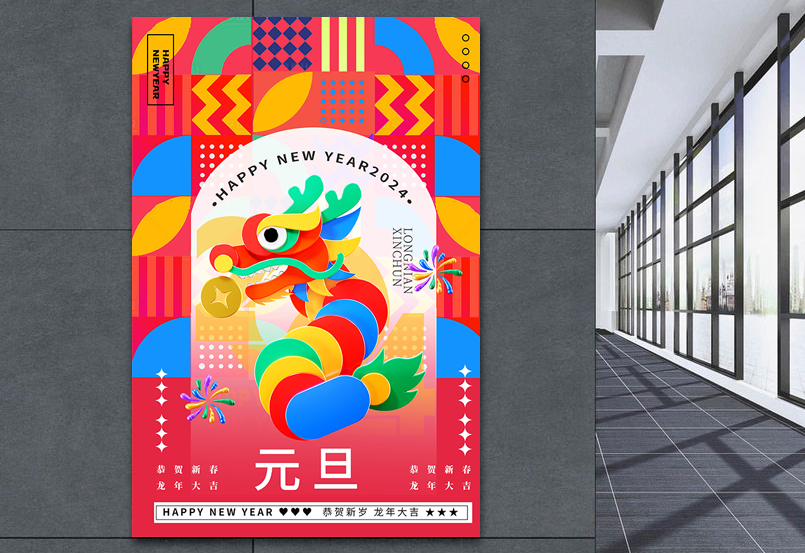 护肤化妆品产品海报